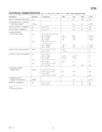 OP90GS-REEL7 Datasheet Page 3