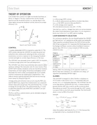 ADN2847ACPZ-32-RL7 Datasheet Page 9