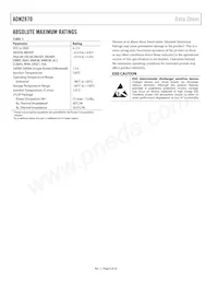 ADN2870ACPZ-RL7數據表 頁面 6