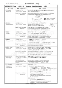 DFE201612P-R47M=P2數據表 頁面 3