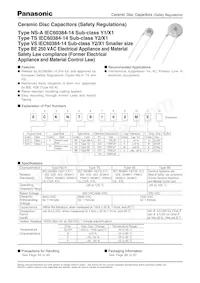 ECK-ATS102MB數據表 封面