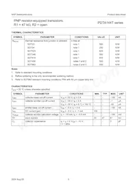 PDTA144TS數據表 頁面 6