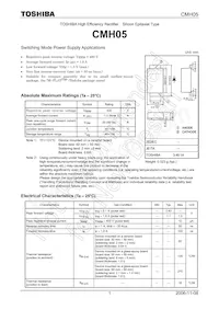 CMH05(TE12L數據表 封面