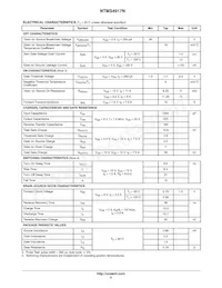 NTMS4917NR2G Datasheet Pagina 2