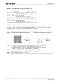 TPCF8B01(TE85L數據表 頁面 2
