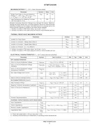 NTMFS4939NT3G數據表 頁面 2