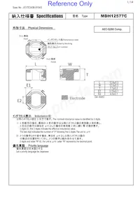 MDH12577C-470MA=P3 Datenblatt Cover