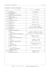 XNCLH40M000THJA1P0 Datasheet Pagina 2