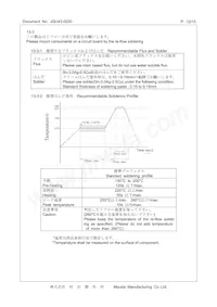 XNCLH40M000THJA1P0數據表 頁面 12