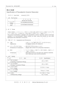 CSTNE8M00G550000R0 Datasheet Copertura