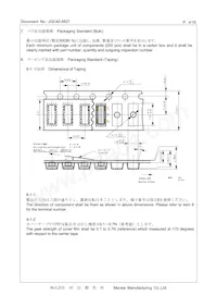 CSTNE8M00G550000R0 Datasheet Pagina 4