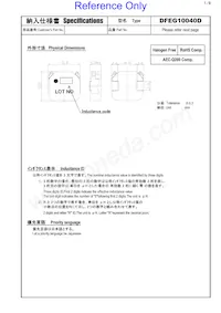 DFEG10040D-6R8M=P3 Cover