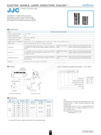 JJC0E207MELC數據表 封面