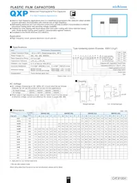 QXP2E335JRPT數據表 封面