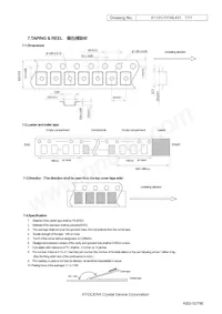 CX3225GB48000D0HEQCC Datasheet Page 7