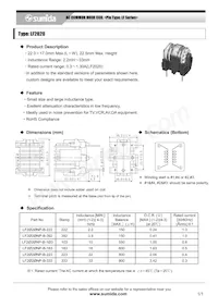 LF2020NP-333數據表 封面