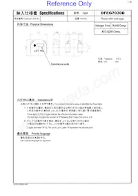 DFEG7030D-150M=P3 Datasheet Cover