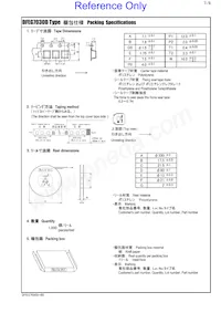 DFEG7030D-150M=P3 Datasheet Page 7