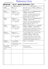 FDA1254-H-8R0M=P3 Datasheet Page 4