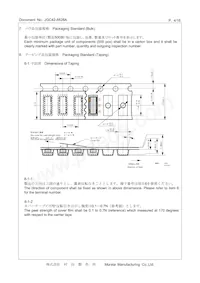 CSTNE10M0G550000R0 Datenblatt Seite 4