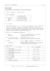 CSTNE16M0VH3C000R0 Datasheet Cover