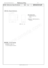 DFE201612PD-R47M=P2 Datasheet Cover