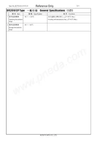 DFE201612PD-R47M=P2 Datasheet Page 3