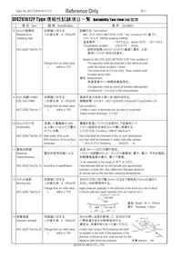 DFE201612PD-R47M=P2 Datasheet Page 6