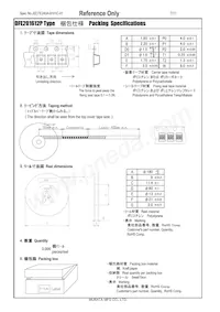 DFE201612PD-R47M=P2 Datasheet Page 7