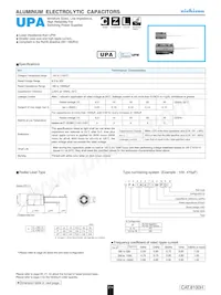 UPA0J103MHD6數據表 封面