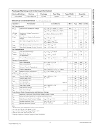 FCB11N60FTM數據表 頁面 2