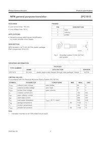 2PC1815Y數據表 頁面 2