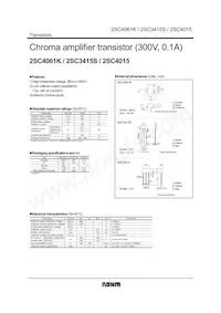 2SC3415STPP數據表 封面