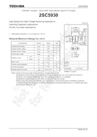 2SC5930(TPF2 Datasheet Copertura