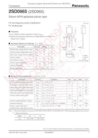 2SD09650RA數據表 封面