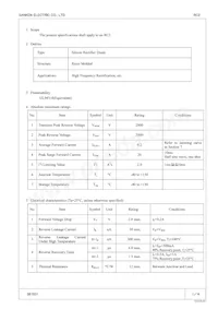 RC 2V1 Datasheet Copertura