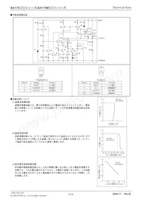 BA178M15CP-E2 Datasheet Page 9