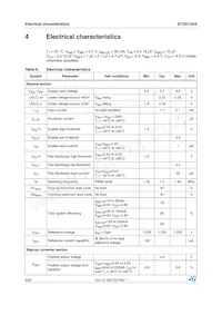 STOD13ASTPUR Datasheet Page 8