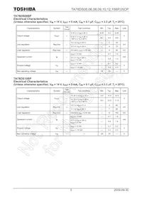 TA78DS12BP Datasheet Page 5