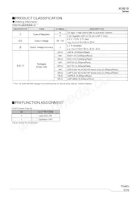 XC6215P502HR-G Datasheet Page 3