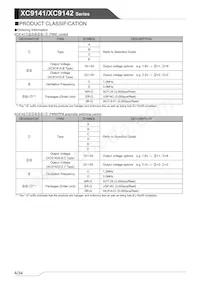 XC9142F55D0R-G Datasheet Pagina 4