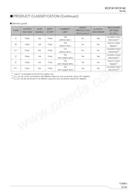 XC9142F55D0R-G Datasheet Pagina 5