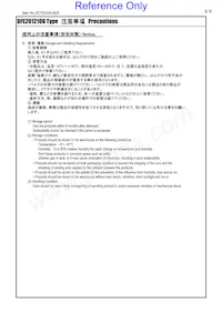 DFE201210U-R68M=P2 Datasheet Pagina 8