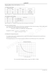 LV8747T-TLM-E Datasheet Page 14