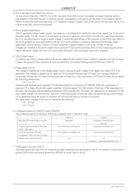 LV8827LF-TLM-H Datasheet Page 12