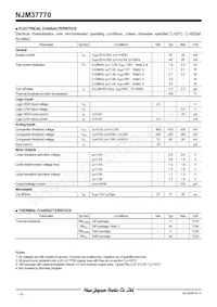 NJM37770D3 Datasheet Page 6