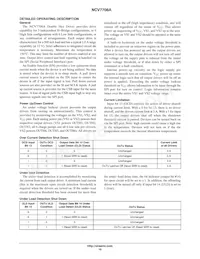 NCV7708ADWR2G Datasheet Page 10