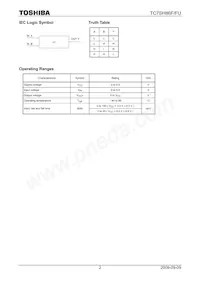 TC7SH86FU數據表 頁面 2