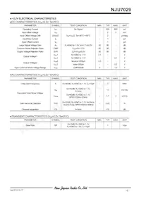 NJU7029RB1-TE1 Datasheet Page 5