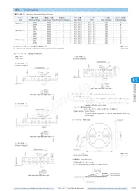 PAS409SR-VE5R Datenblatt Seite 9